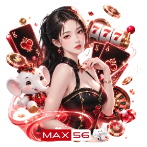 แม็กซ์56ออโต้
